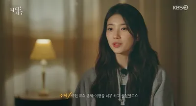 ‘나라는 가수 인 독일’, 음악과 열정으로 물든 첫 버스킹 여정