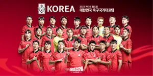 카타르 월드컵 D-5…관심도 Top 5 누구?